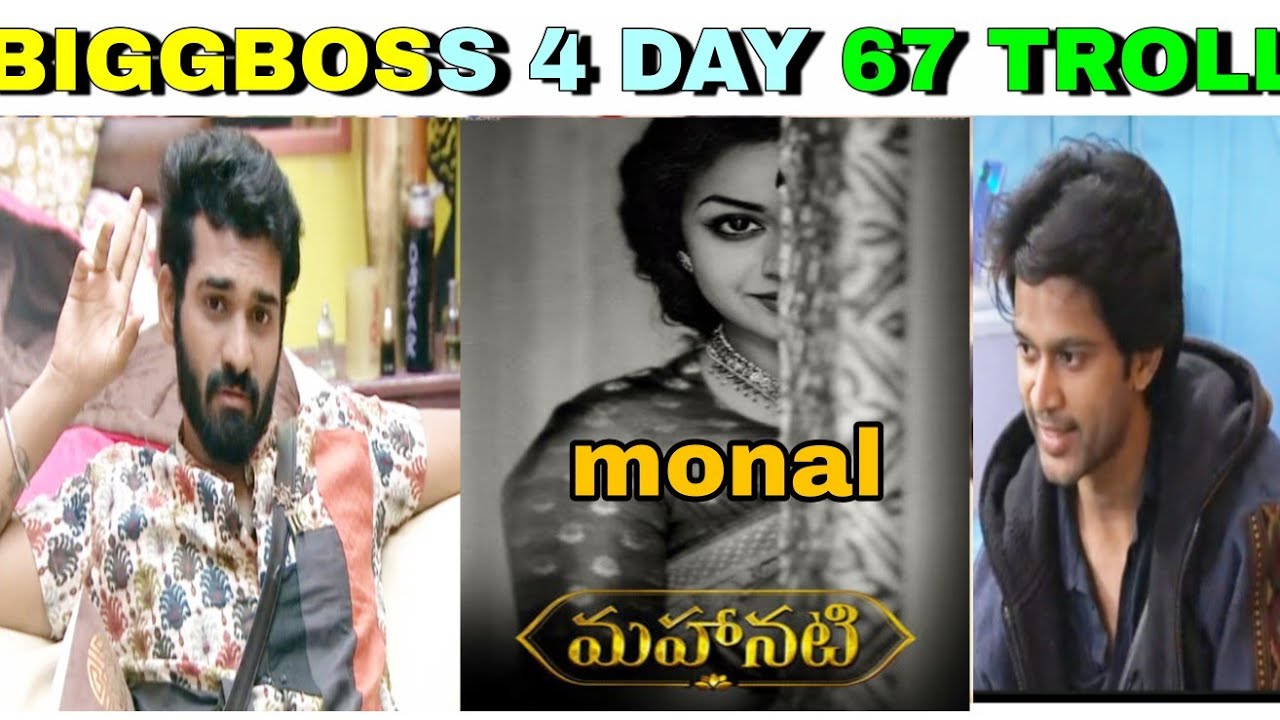 BIGGBOSS 4  TELUGU DAY 67 TROLL /AKHIL ELIMINATED /#Bb4 _TROLLERS ADDA