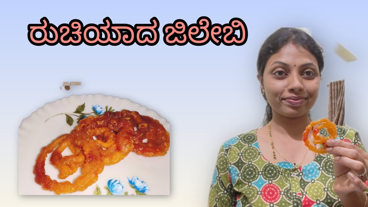 Instant jelebi# ಜೆಲೇಬಿ 😋🥰