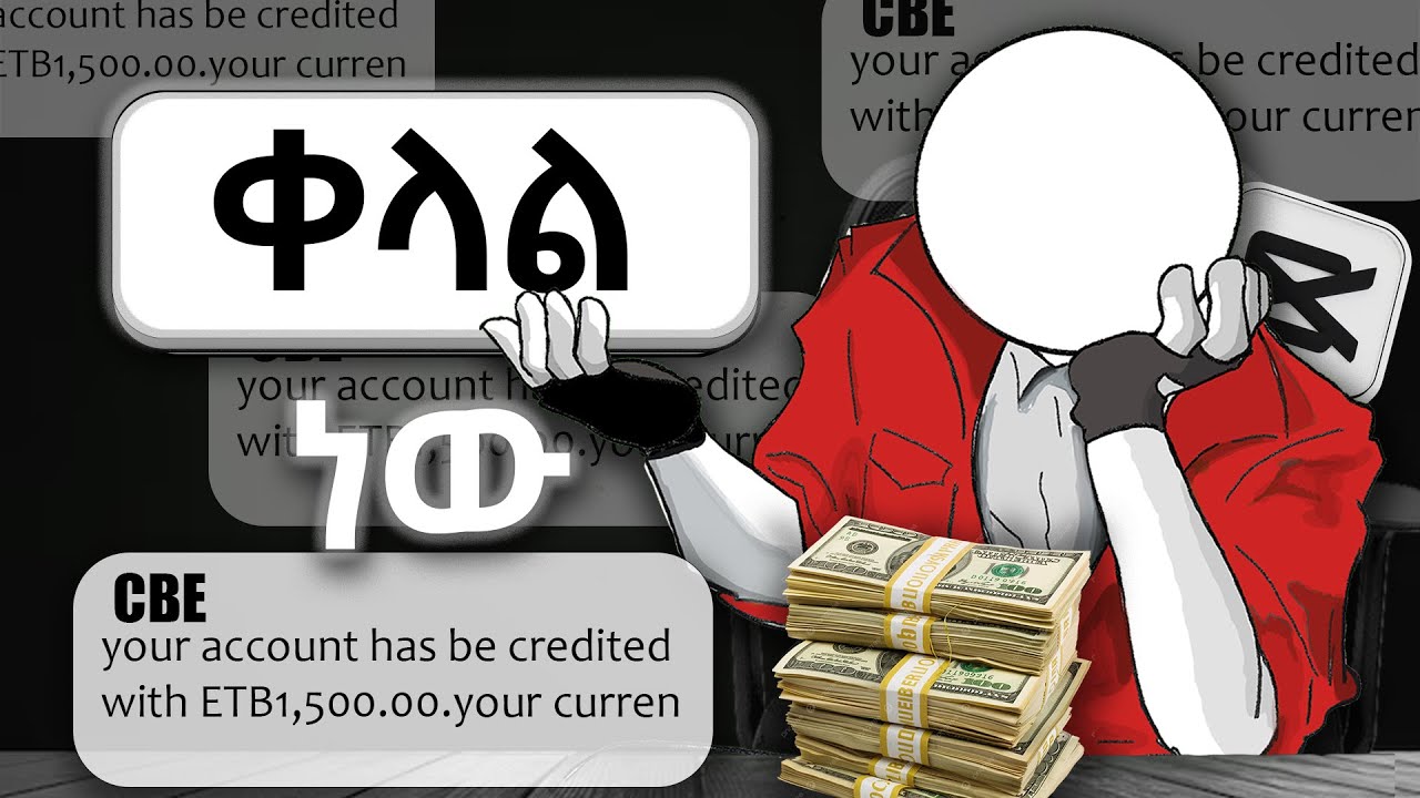 በዚህ ወር በEditing ብቻ ምን ያህል እንዳገኘው ላሳያቹ