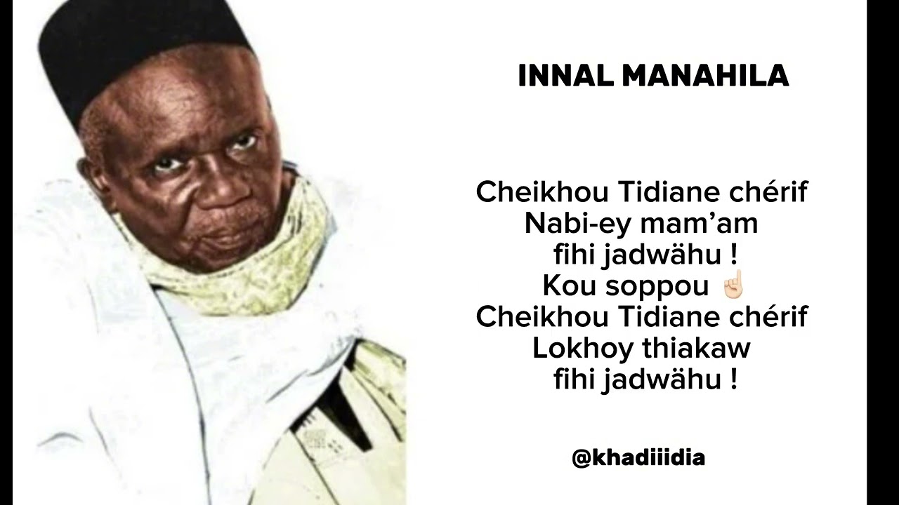 INAL MANAHILA - SERIGNE BABACAR SY( transcription + WOLOF + FRANÇAIS) - serigne Babacar Kassé entier