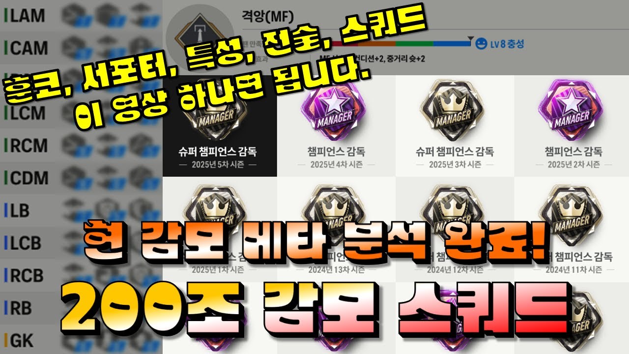 감모 정리해왔음!