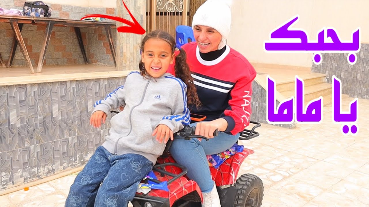 غزل تسر ق موتسكل - شوف حصل اية !! 