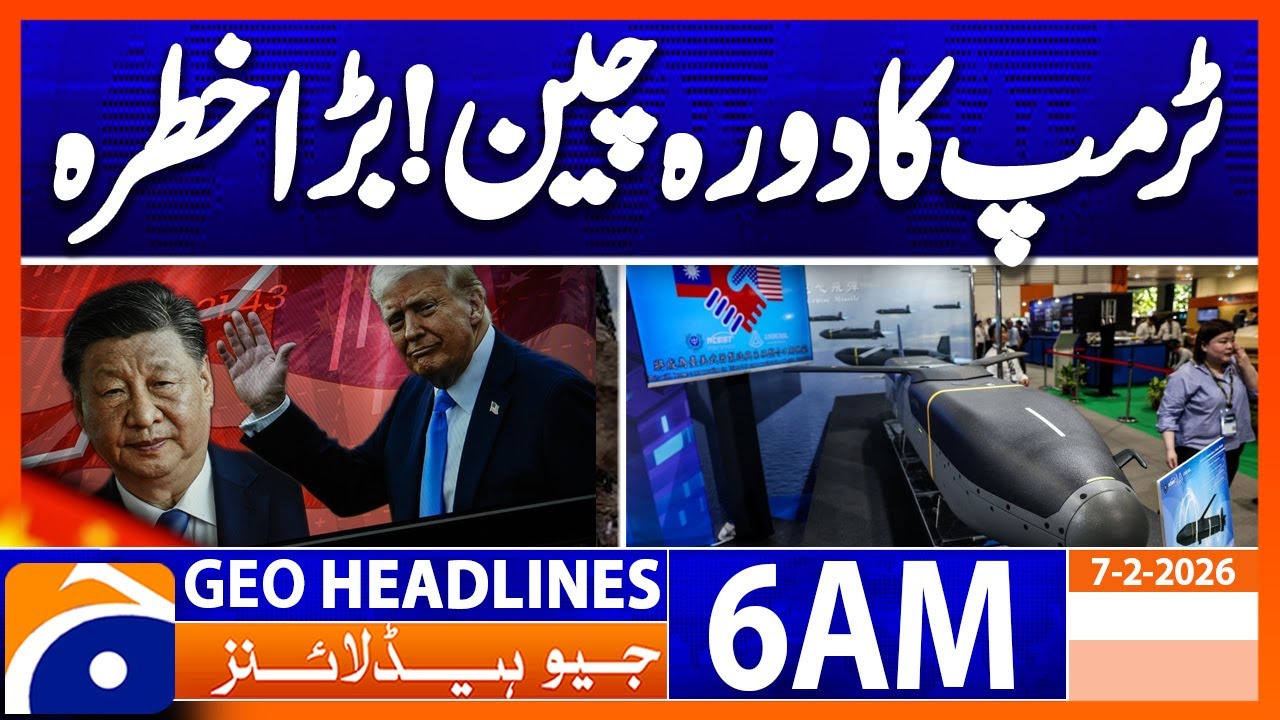 | Headlines GeoNews 6 AM (7 Feb 2026)