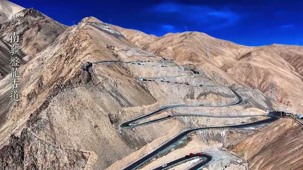 南疆-胡楊林 白沙湖 帕米爾高原盤龍古道 塔克拉瑪干沙漠公路