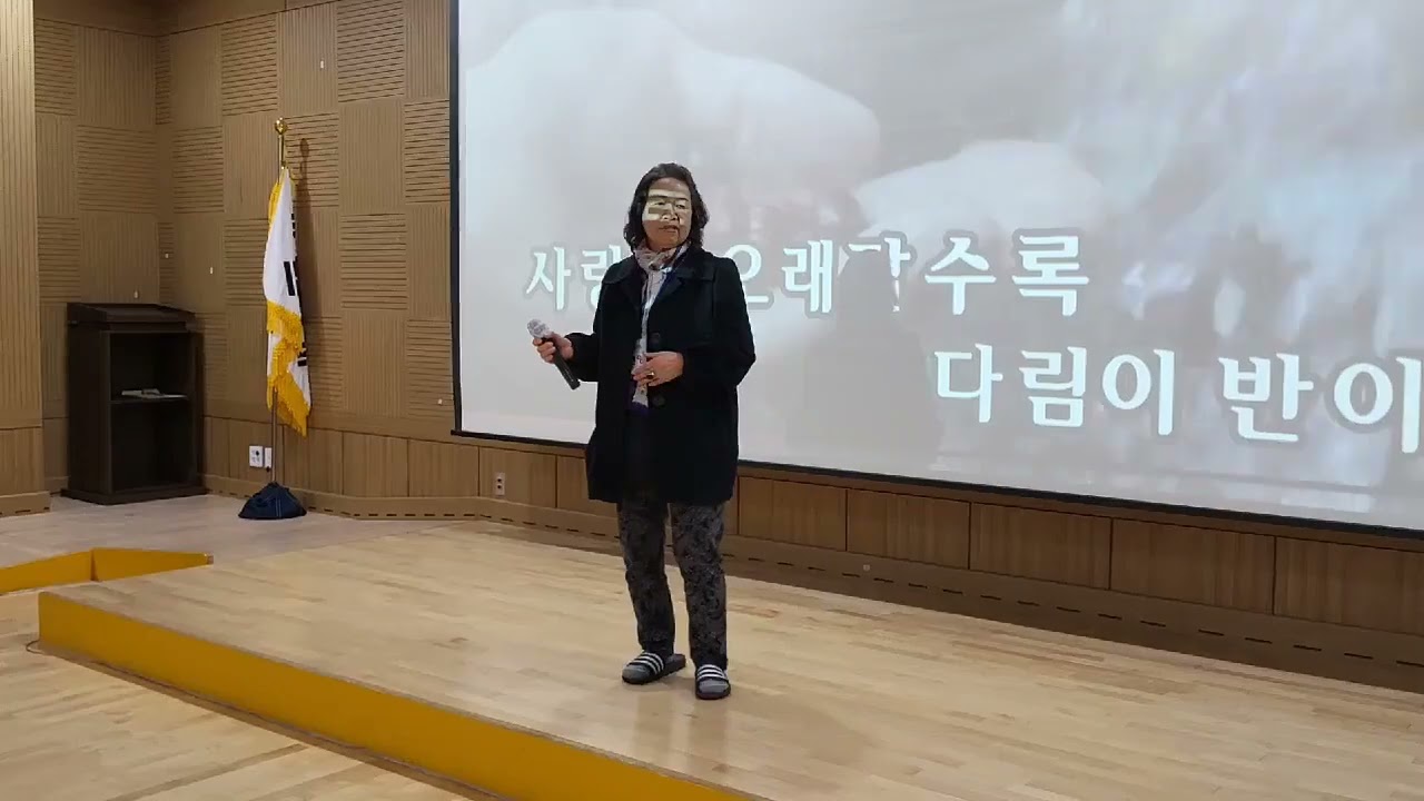 반 : (원곡가수 :신유)     2.026.2.24  7080 동호회   노래:전영순 