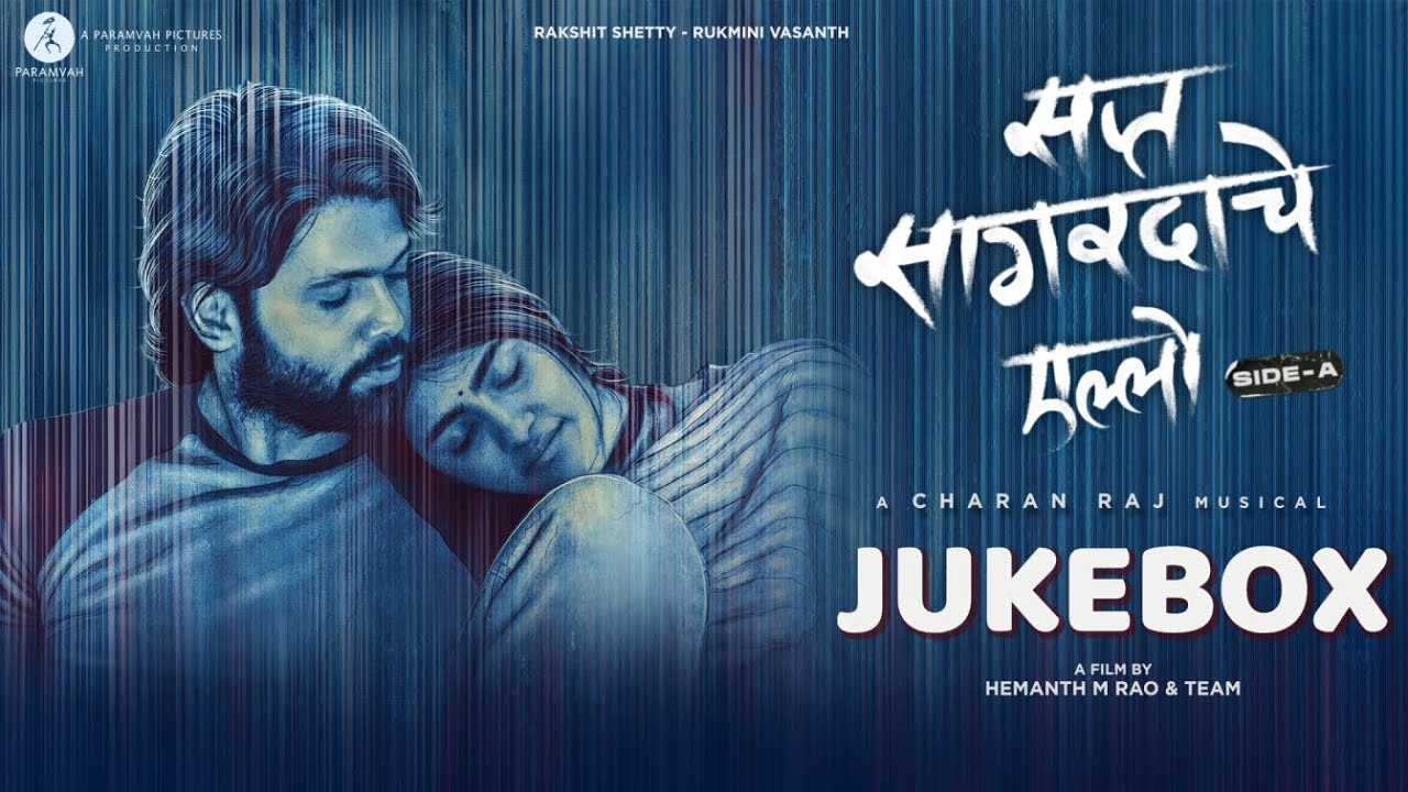 Sapta Sagaradaache Ello (Side A) - Hindi Audio Jukebox| Rakshit Shetty| Rukmini| Hemanth| Charan Raj