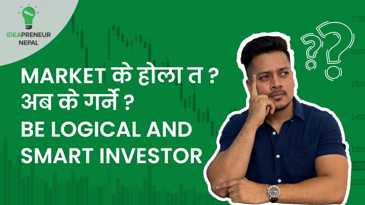 Market के होला त ? | अब के गर्ने ? | Be logical and Smart Investor | NEPSE | Nepal Stock Analysis