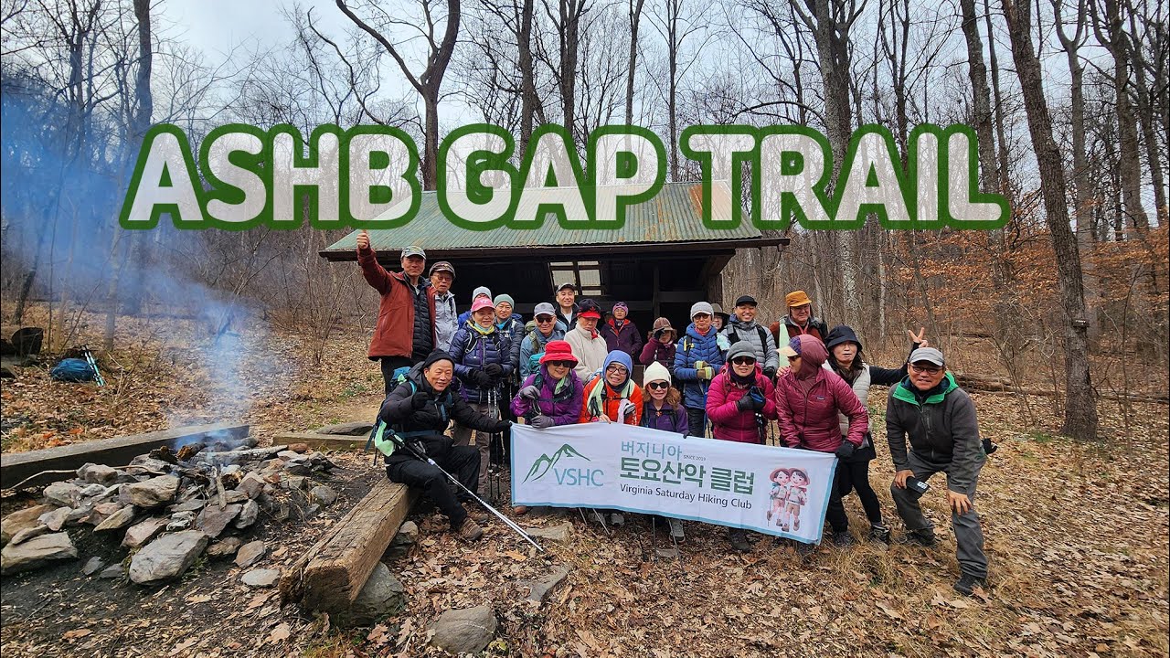 Ashby Gap to Rod Hollow Shelter