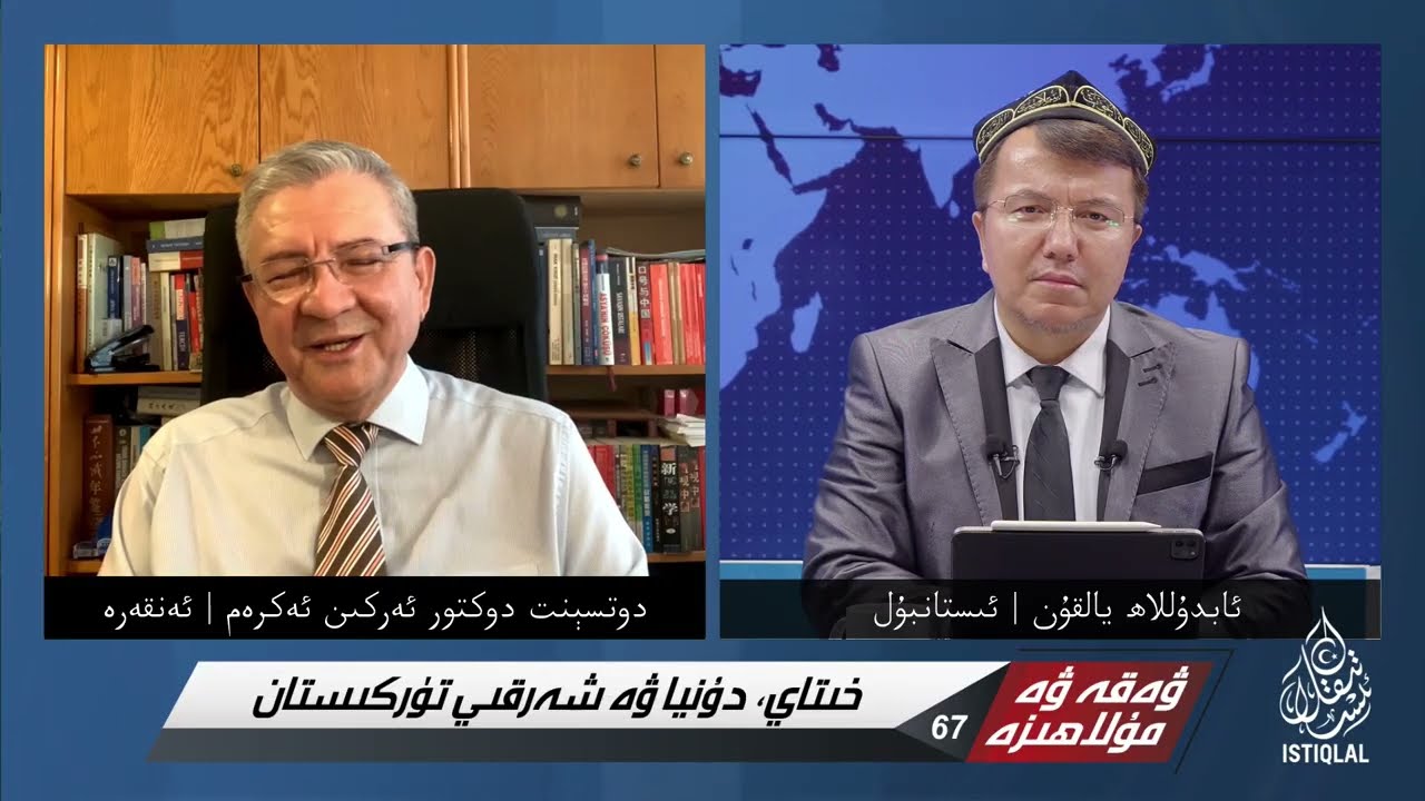 تەشكىلات مەسئۇللىرى سىزنىڭ گەپلىرىڭىزنى ئاڭلامدۇ؟ / Teshkilat mes'ulliri gepliringizni anglamdu?