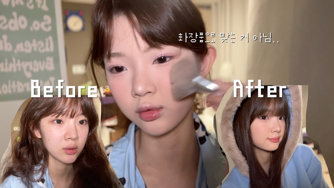 (sub) 잼얘없이 그냥 평소에 하는 화장 보여주는 영상