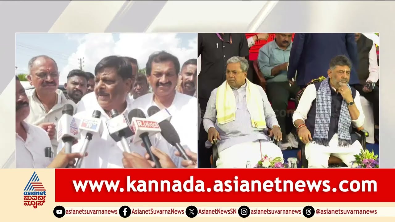 ದಲಿತ CM ಕೂಗು ಜೋರು; ಸಚಿವ ಮಹದೇವಪ್ಪ ಹೇಳಿಕೆಗೆ ಡಿಕೆಶಿ ವ್ಯಂಗ್ಯ! | Dalit CM demand Karnataka | Suvarna News