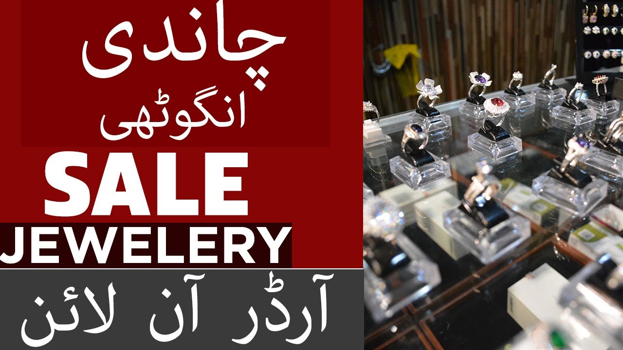 Whoelsale Jewellery market Rawalpindi | Rings | Bangles | Chains | Watches | Ladies & Gents