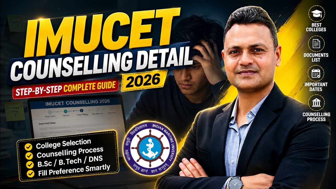 IMUCET Counselling 2026 Complete Guide | College Selection, Fees & Choice Filling ⭐