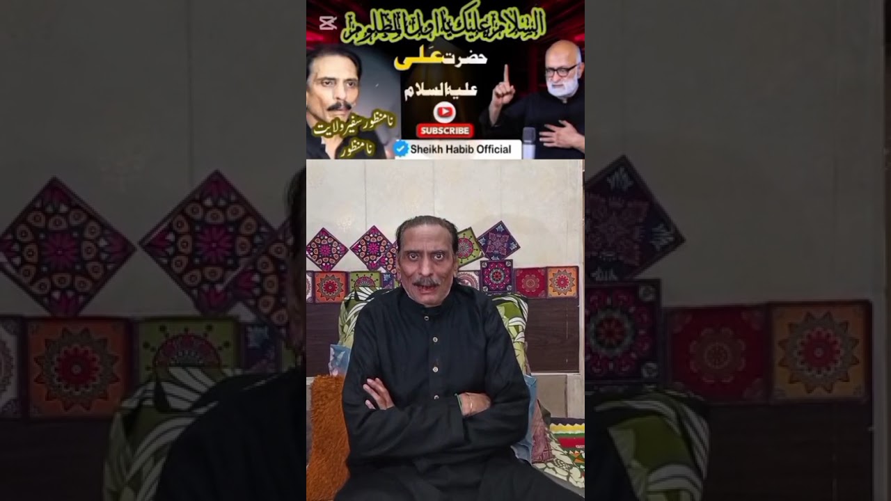 Sheikh habib ki bat k jawab