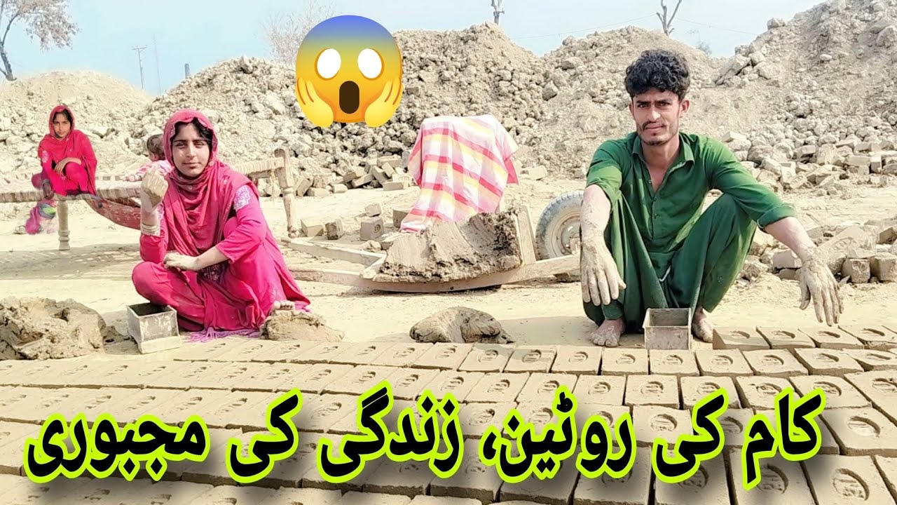 Kaam ki roteen 🥰 zindgi ki majbori 😱