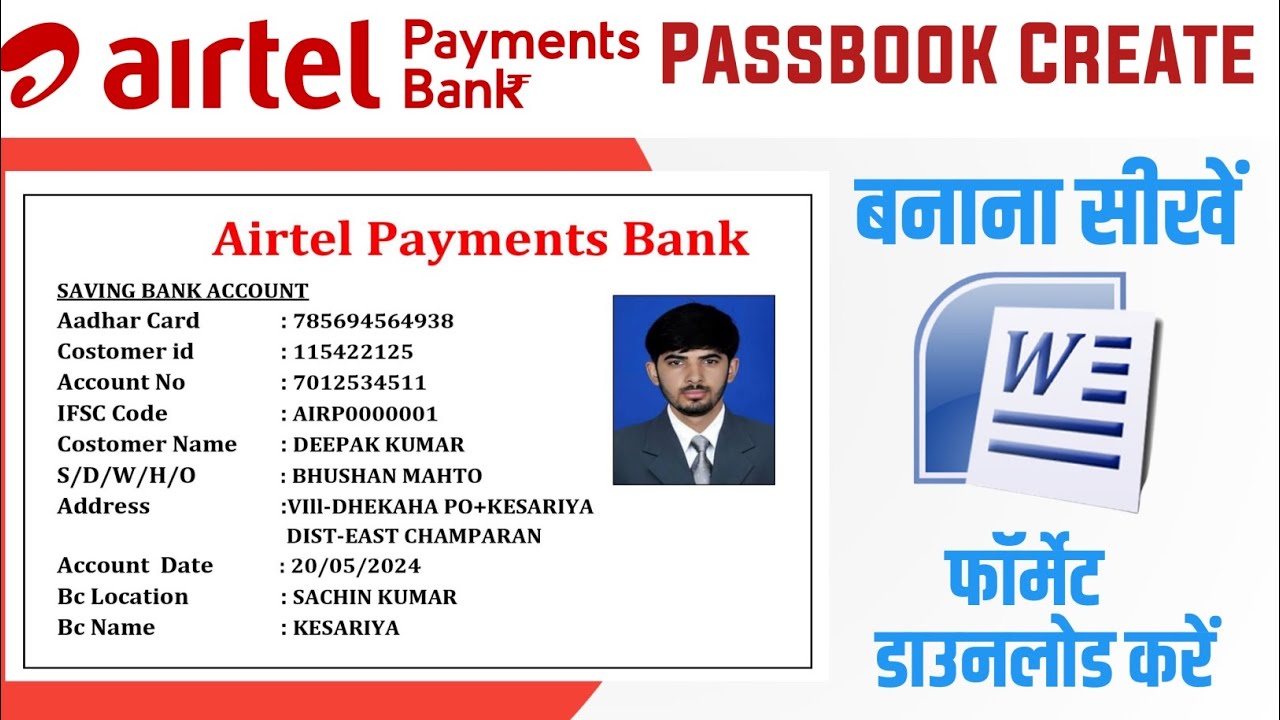 How To Create Airtel Payments Bank Passbook |  Airtel Payments Bank Passbook Kaise Banaye |