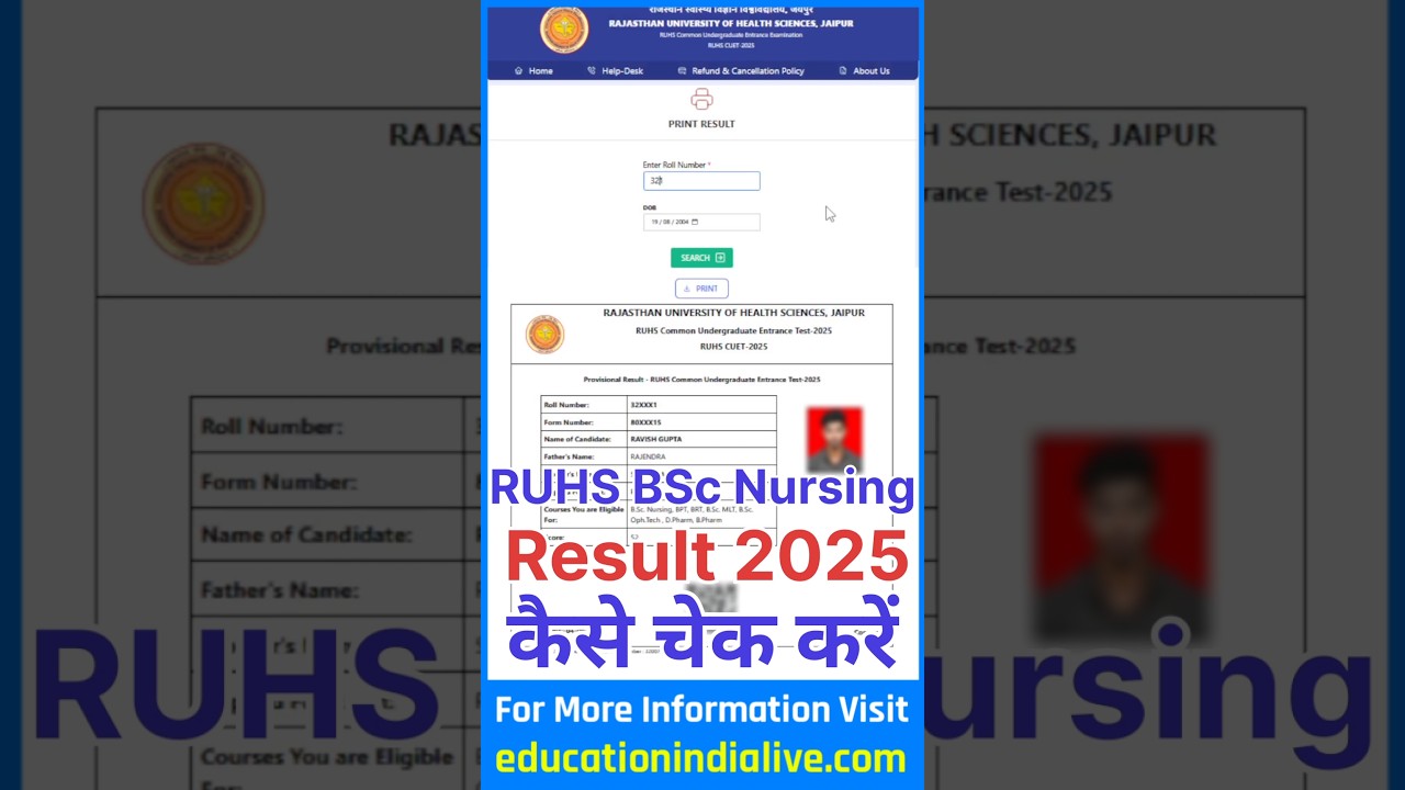 RUHS BSC Nursing Result 2025 Kaise Dekhe ? How To Check RUHS BSC Nursing Result 2025