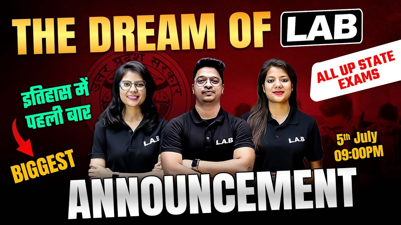 Dream Project of UP LAB For Special UP State Exam | UP State exam Special ANNOUNCEMENT 😍 #uplab