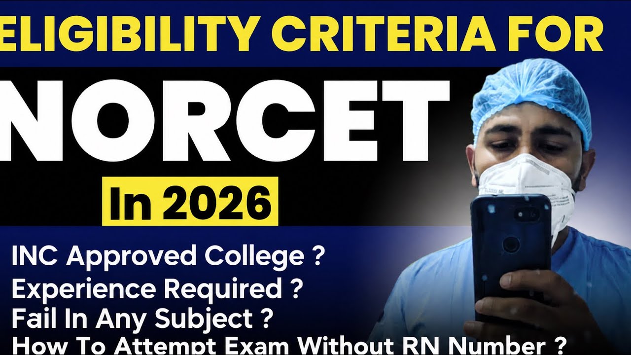 Eligibility criteria For AIIMS NORCET 2025 #norcet2025 #norcet !!