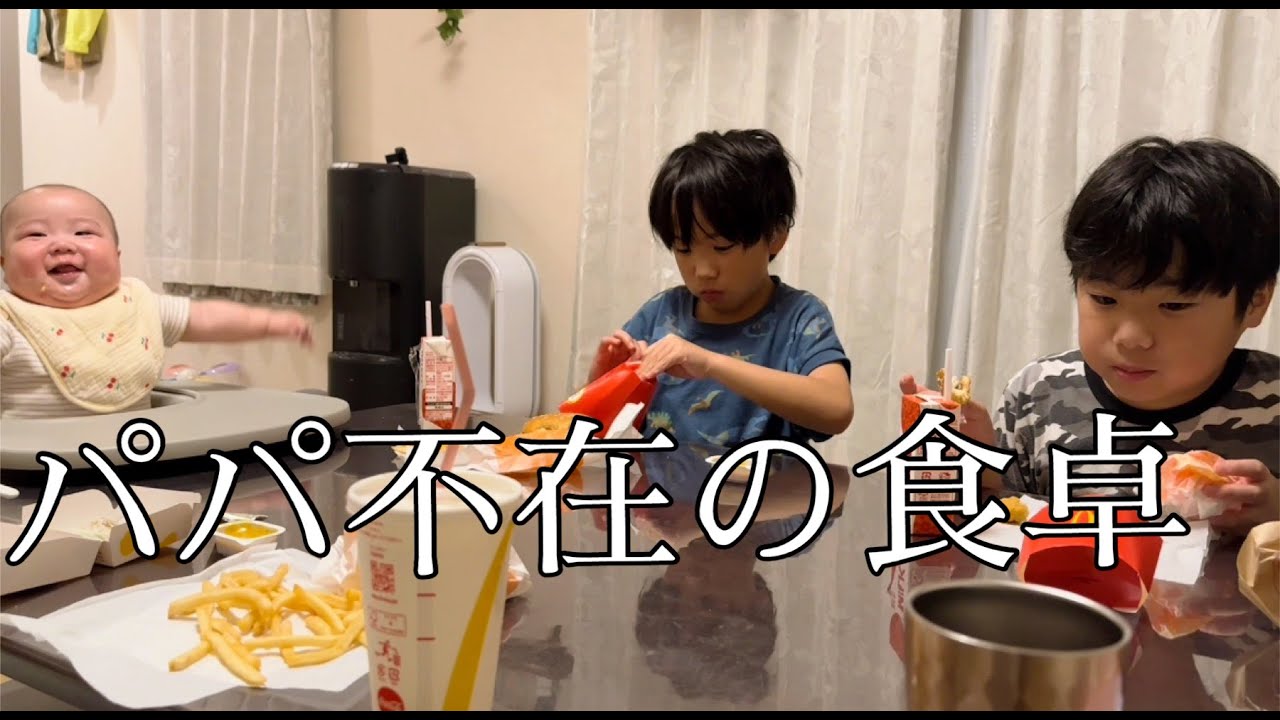 【SechuRadio】月見バーガー🌕を食す【パパ不在】