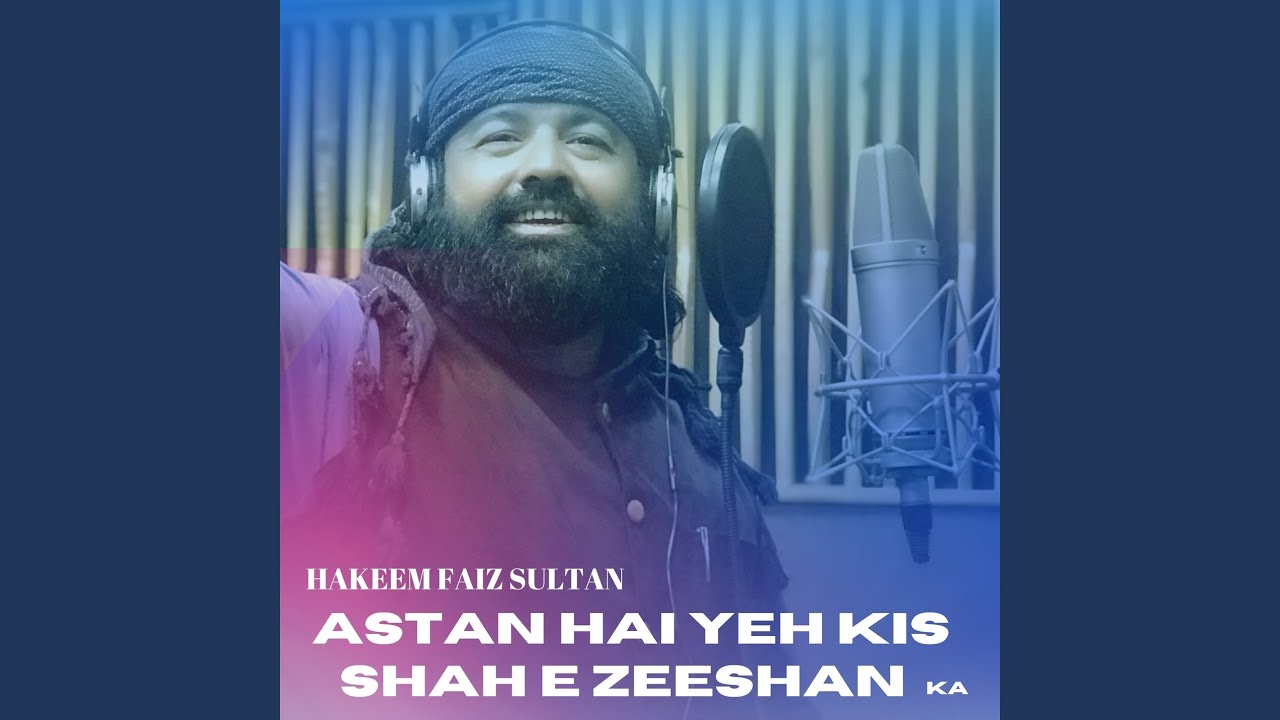 Astan Hai Yeh Kis Shah E Zeeshan Ka