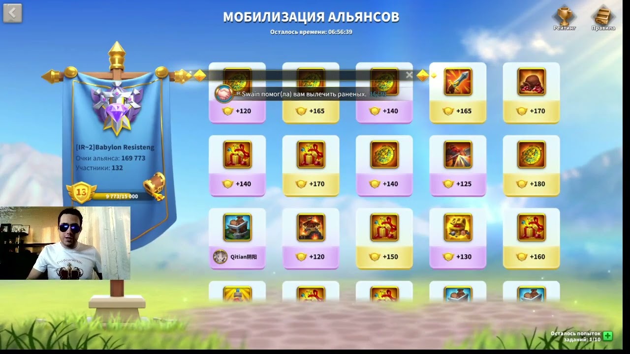 Юбилей аккаунту 200 дней, Больше чем блестяшки и 14 ВИП иди сюда!!  ⚔ Rise of Kingdoms games