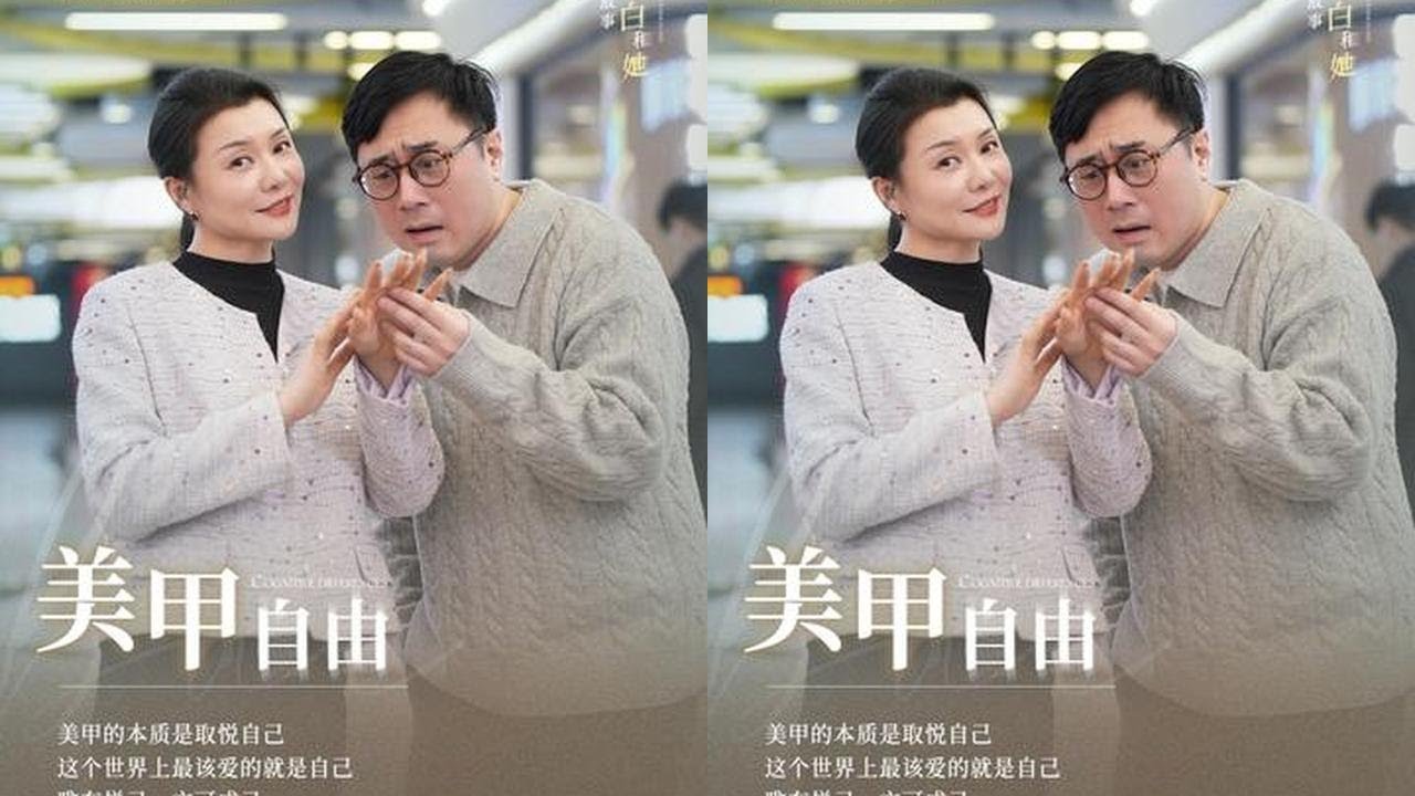 结婚后，自由做美甲就成了奢侈品吗？ #美甲#婚姻#女性成长