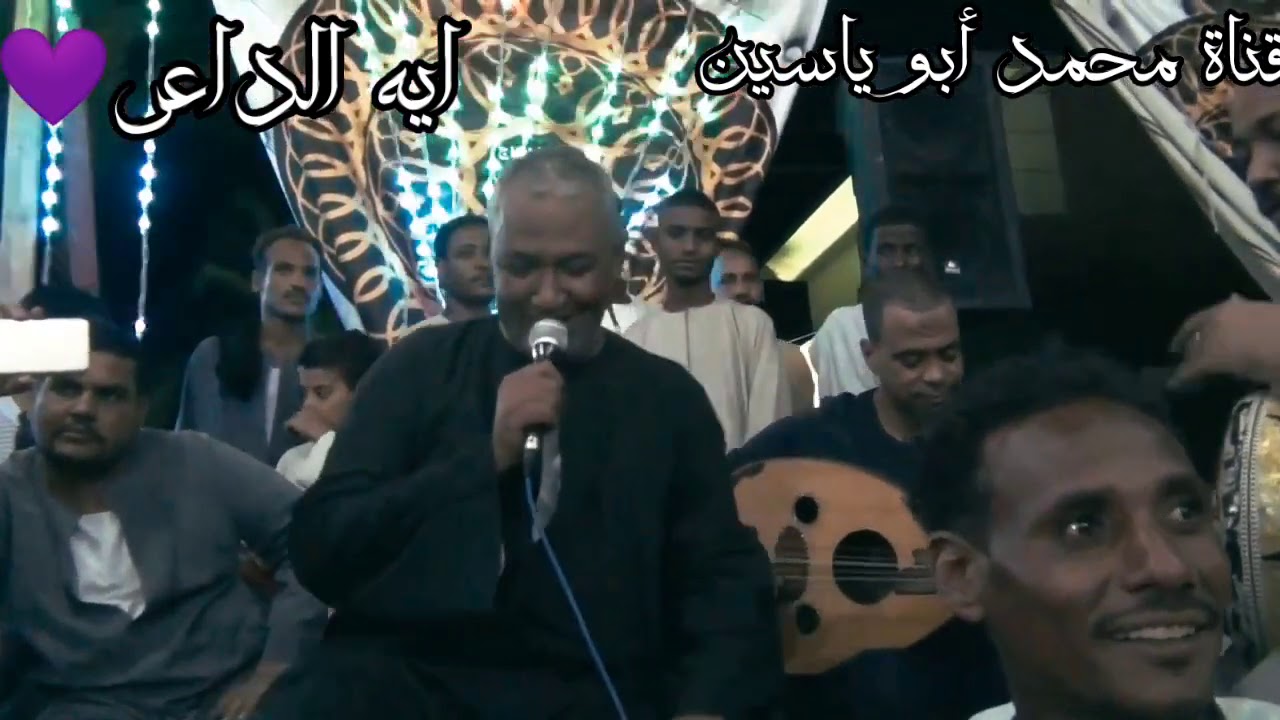 روعة هاشم البابور //ايه الداعي جديد ابو ياسين ليلة الصدقيه