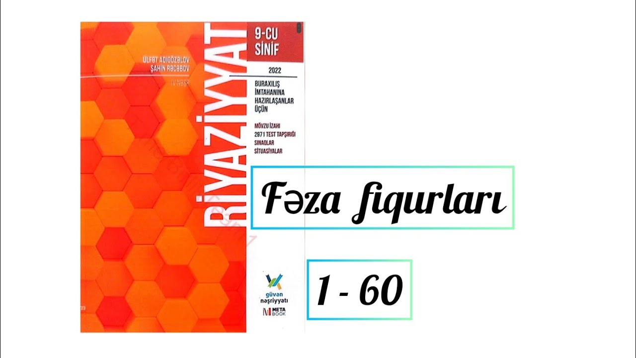Fəza fiqurları.#9cusinif #güvən nəşriyyat 2022. #buraxilisimtahani  #riyaziyyat  #test  #izah