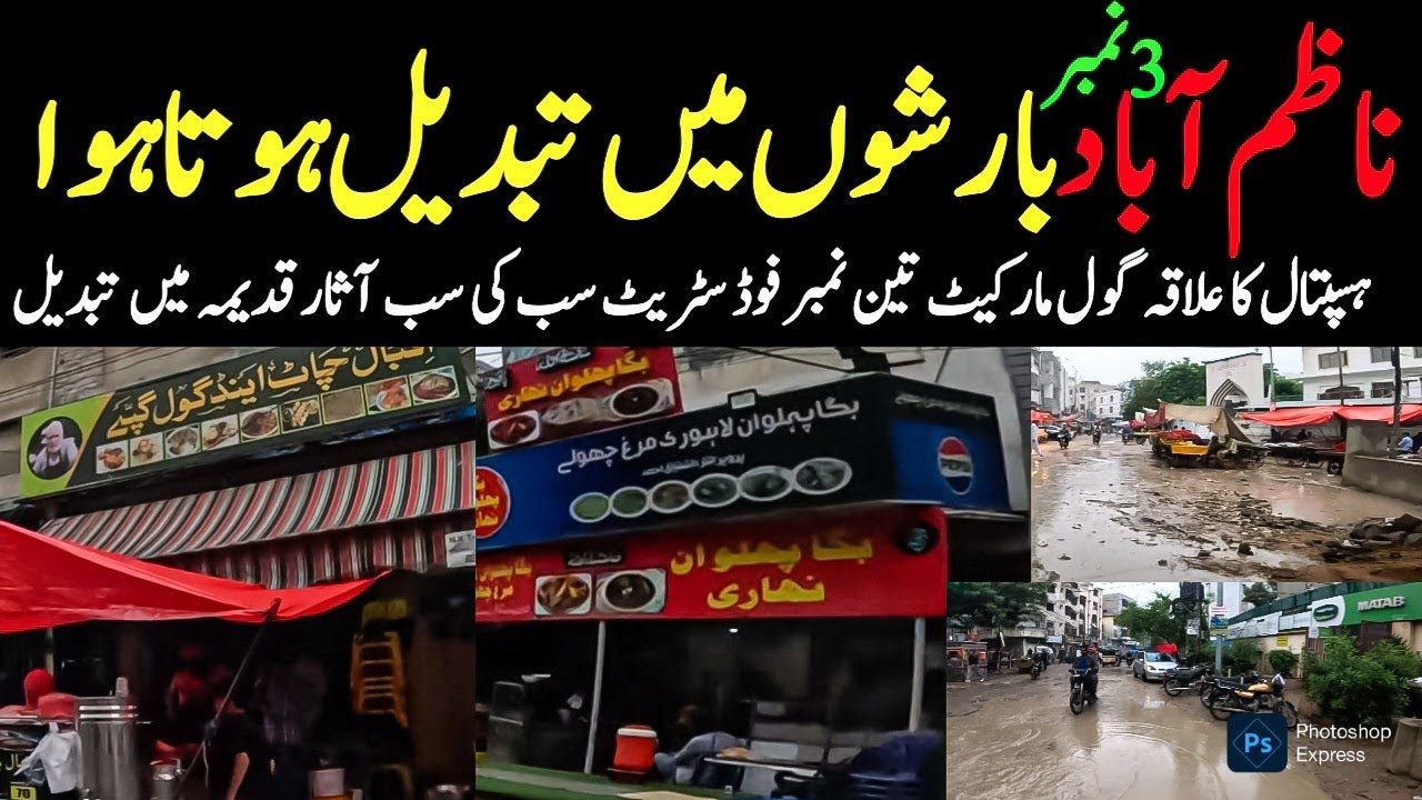 Karachi Rain Latest update Nazimabad 3 No Hamdard hospital Food Street Rain Vlog @focus with fahim