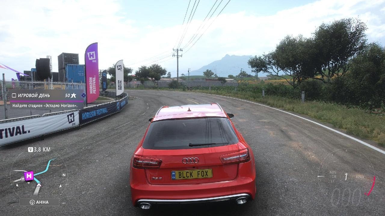 Forza Horizon 5