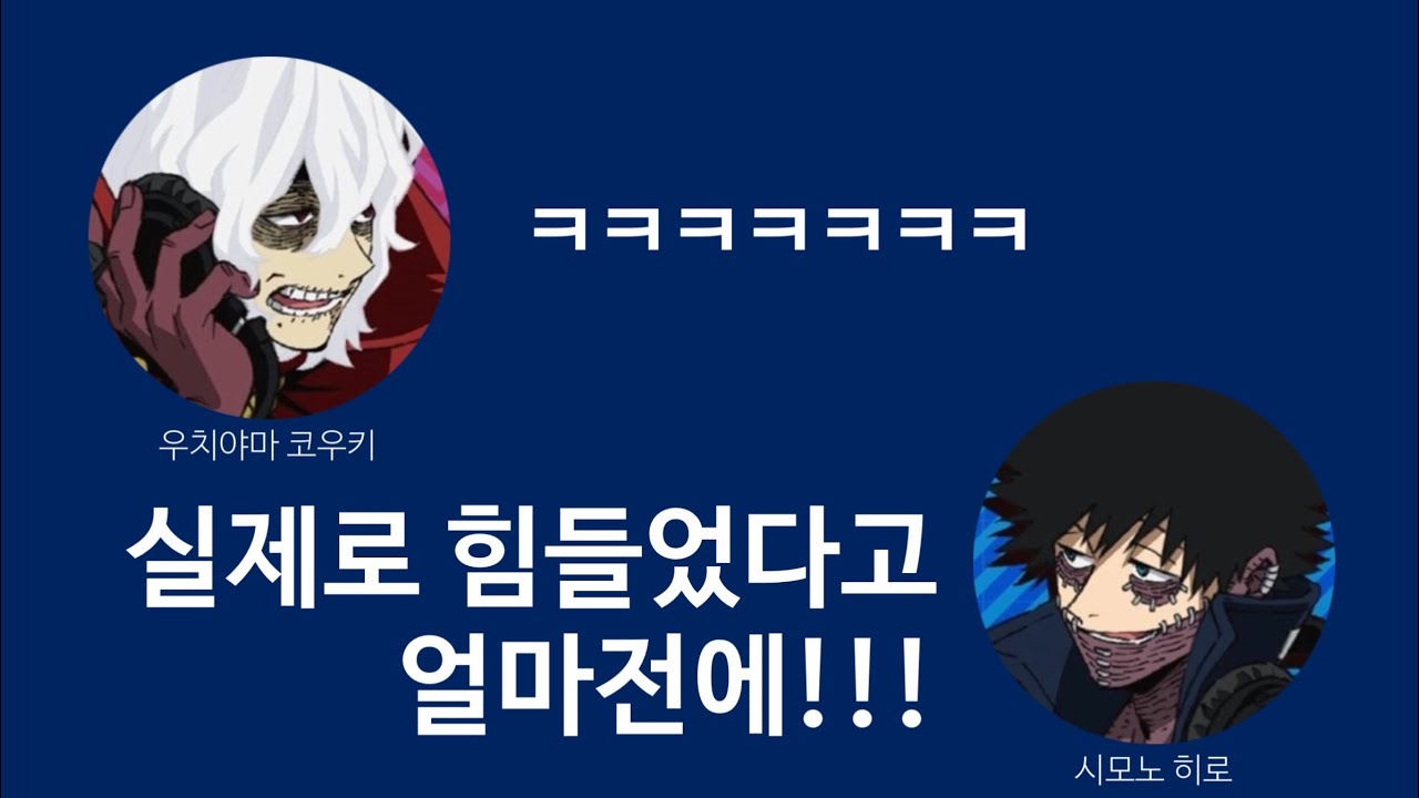 [히로아카] 다비를 위해 스케줄도 조정하는 시모노 히로 / 자막 번역