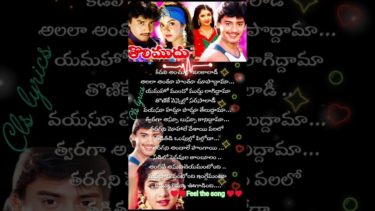 చిట్టిగుమ్మ పదవే సాంగ్# spb sjanaki spbhits