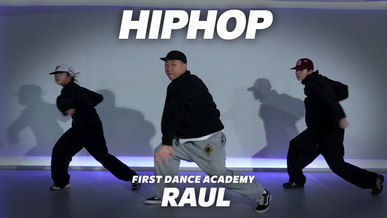[부평점] RAUL HIPHOP CLASS | FIRST DANCE ACADEMY | 퍼스트 댄스학원 | 실용무용과 입시 | #인천댄스학원 #부평댄스학원 #퍼스트댄스학원