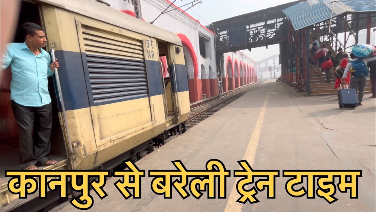 कासगंज से बरेली ट्रेन | Kasganj to Bareilly Train || Kasganj to Budaun | कासगंज से बदायूं ट्रेन