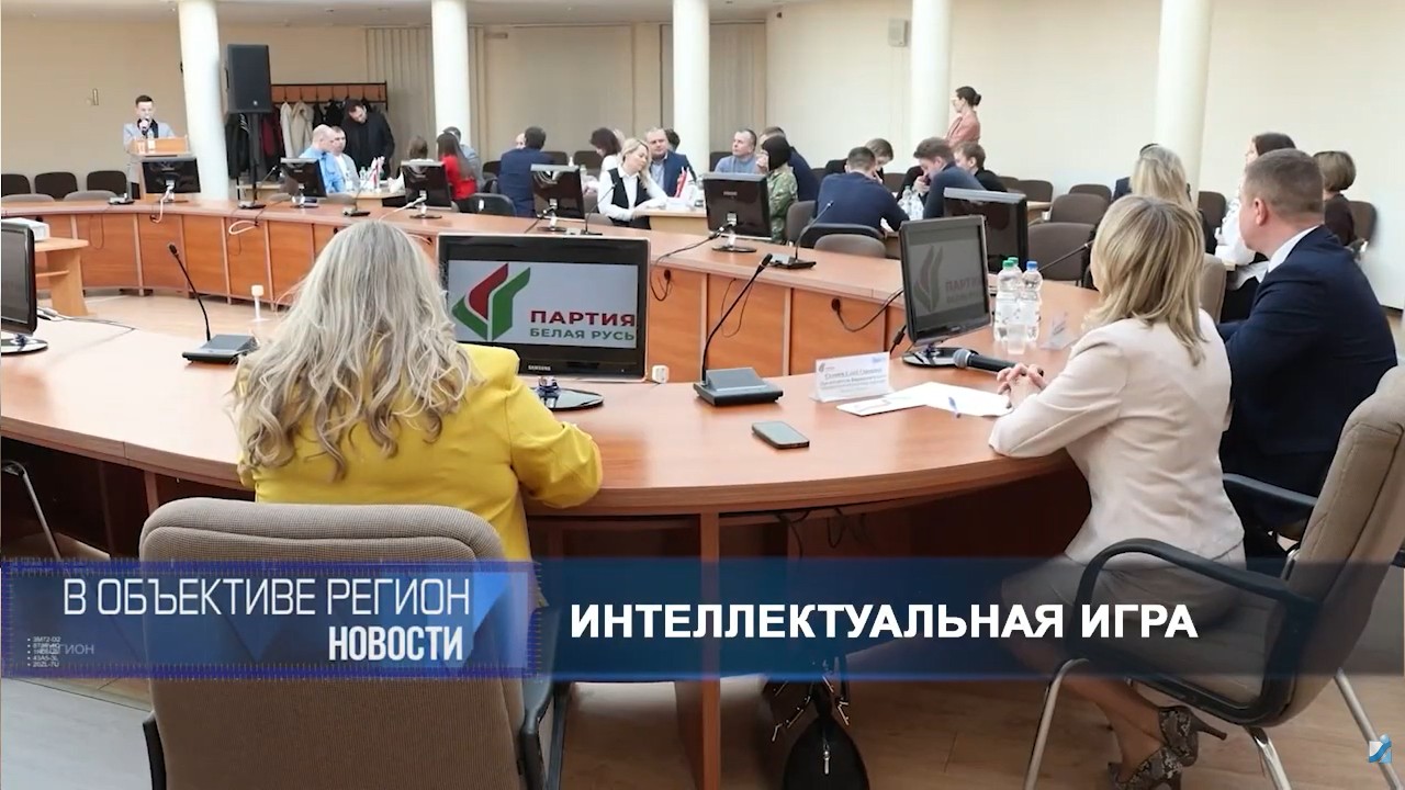 В объективе регион 17 марта 2026.