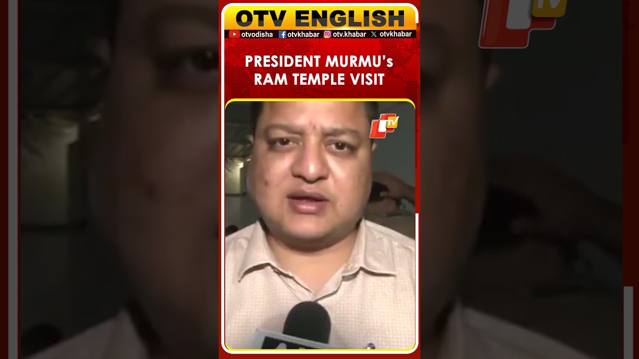 Ayodhya DM Briefs On President Droupadi Murmu Ram Temple Visit On March 19