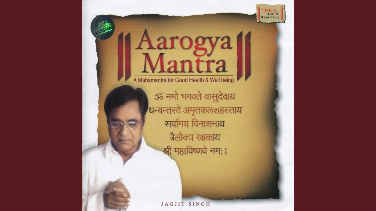 Aarogya Mantra