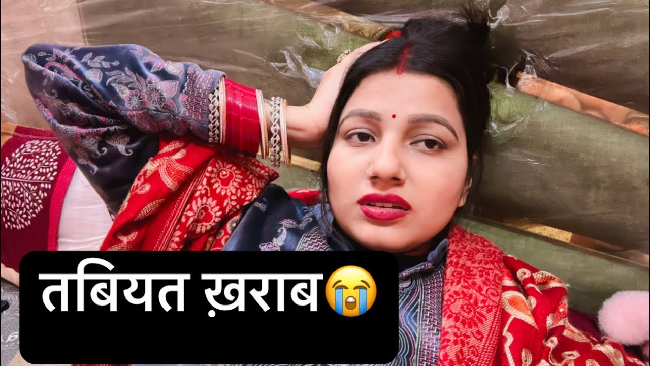 सर्दी की वजह से हुई तबियत ख़राब||