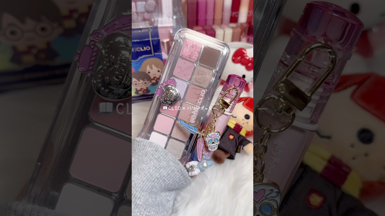 大好きなハリポタとCLIOコラボ🪄︎︎✨