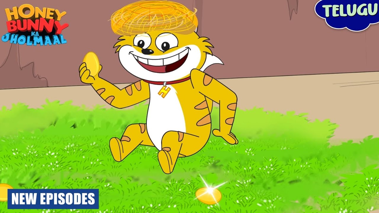 గోల్డెన్ టచ్ | Honey Bunny Full Episode In Telugu | Cartoon For Kids | YO Kids | S10