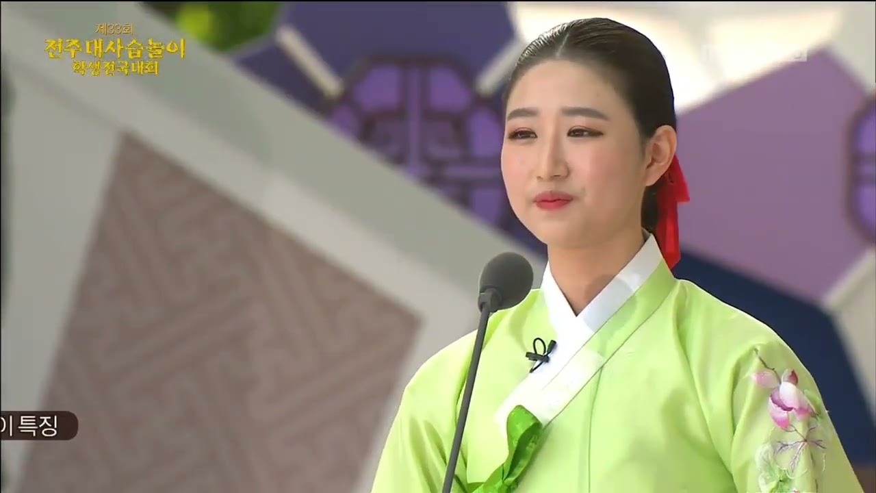 박소연 민요