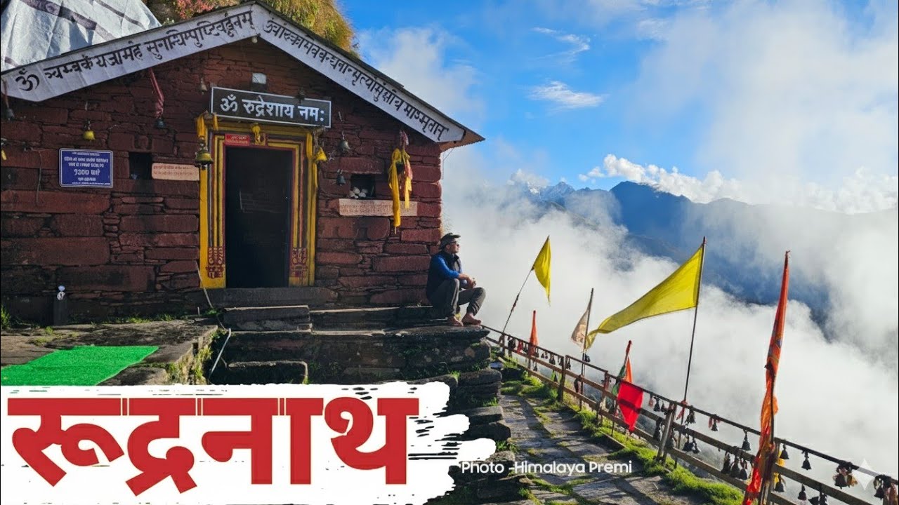 Rudranath Trek || panchkedar Trek || Back To Rudra nath Part-3
