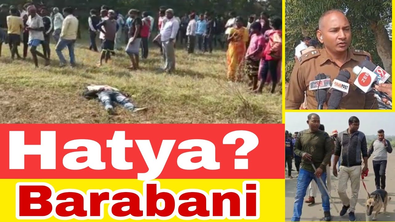 Barabani Me Hatya K Bad Tanao Ka Mahol! HLG Ko Mila Economic Times Award! NFITU ! Khabar Asansol