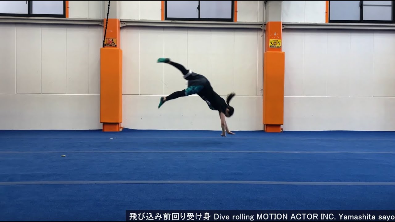 【MOVE】飛び込み前回り受け身 Dive rolling MOTION ACTOR INC. Yamashita sayo 株式会社モーションアクター