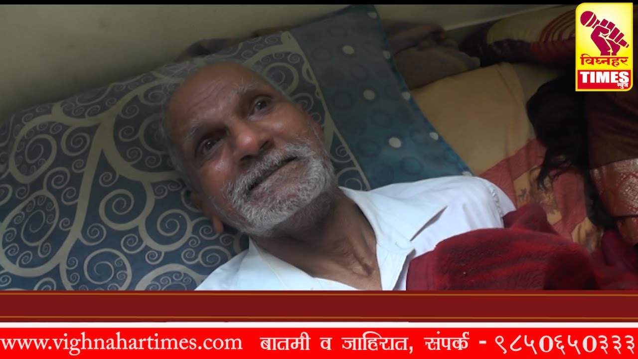 स्व.देवकर सर यांनी सांगितलेली जीवन गाथा ऐका। घरच्यांनी क्रूरपणे दिली वागणूक। मुले उच्च डॉक्टर।