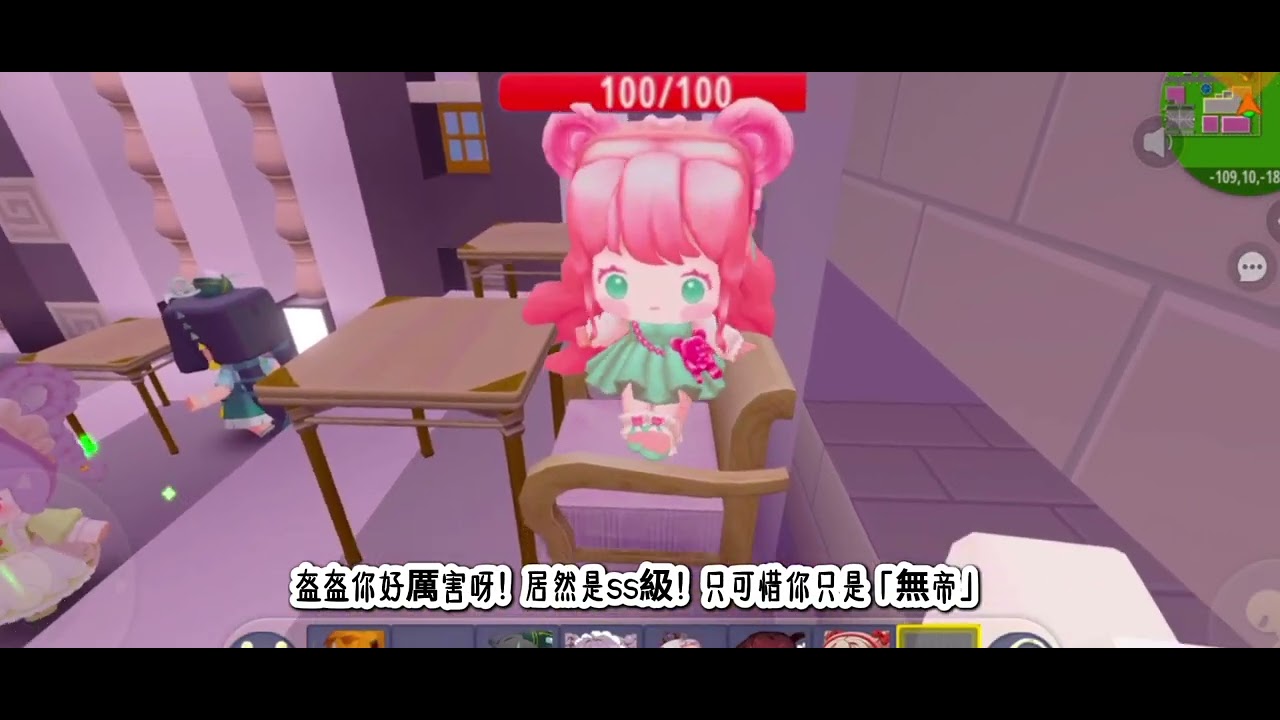 「每當12歲時，都會獲得一個隨機異能！」精彩劇情💗👀👉👈原創、禁盜、禁噴😭