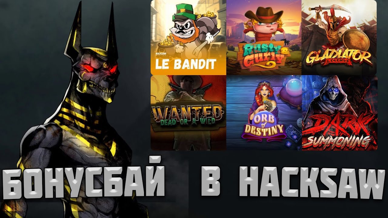 БОНУСБАЙ В ДВЕНАДЦАТИ ТОПОВЫХ СЛОТАХ ОТ HACKSAW! / ТРИ ШТОРЫ В WANTED DEAD / ЗАНОС В FRANK'S FARM