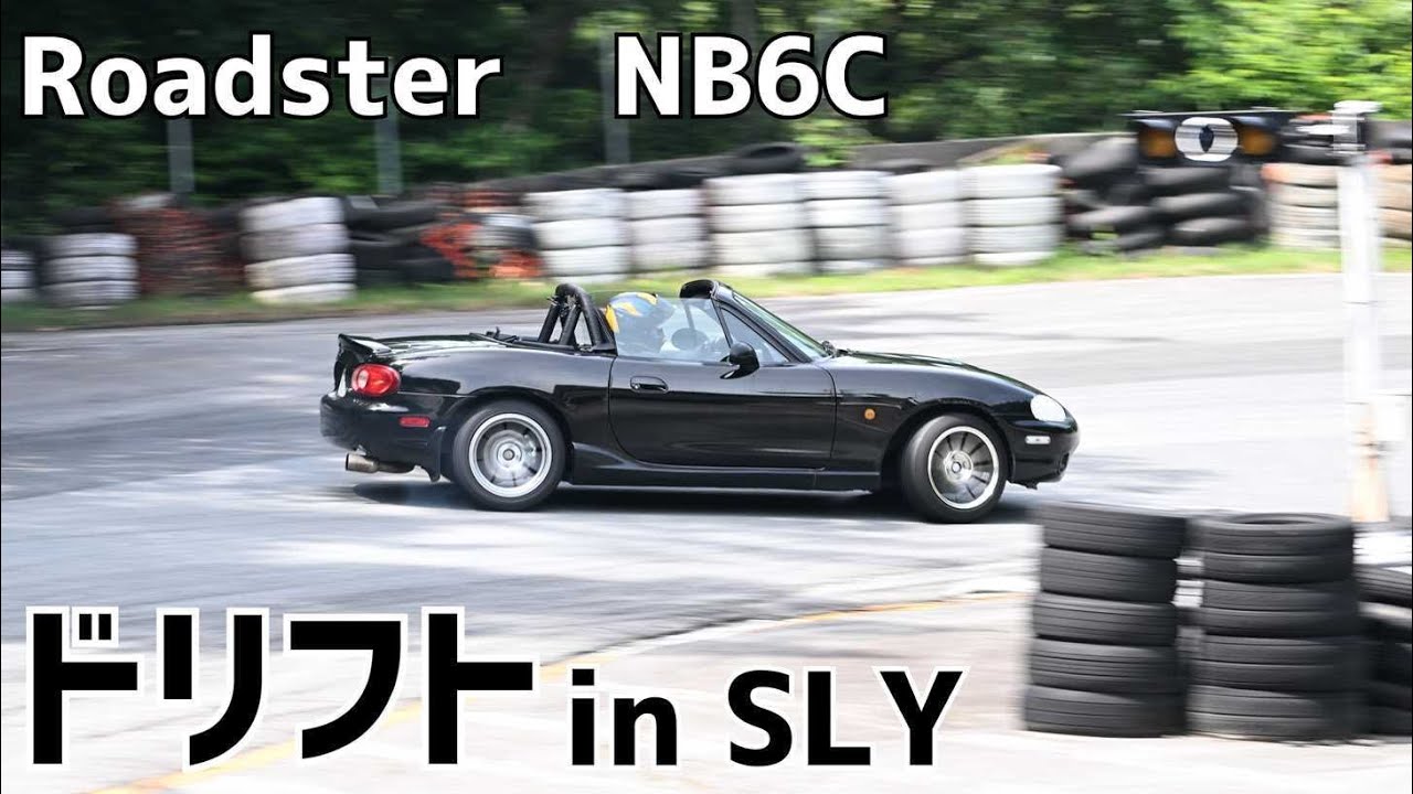 【ドリフト】NB6C スポラン山梨 オンボード / NBロードスター / Dropout走