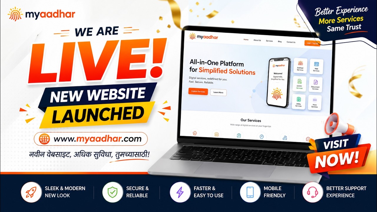 myAadhaar   uidai myaadhaar  | New Website | #myaadhar #aadhar #uidai